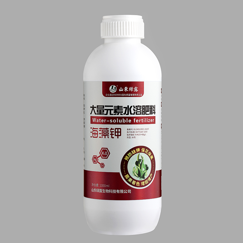 大量元素水溶肥料（海藻钾）