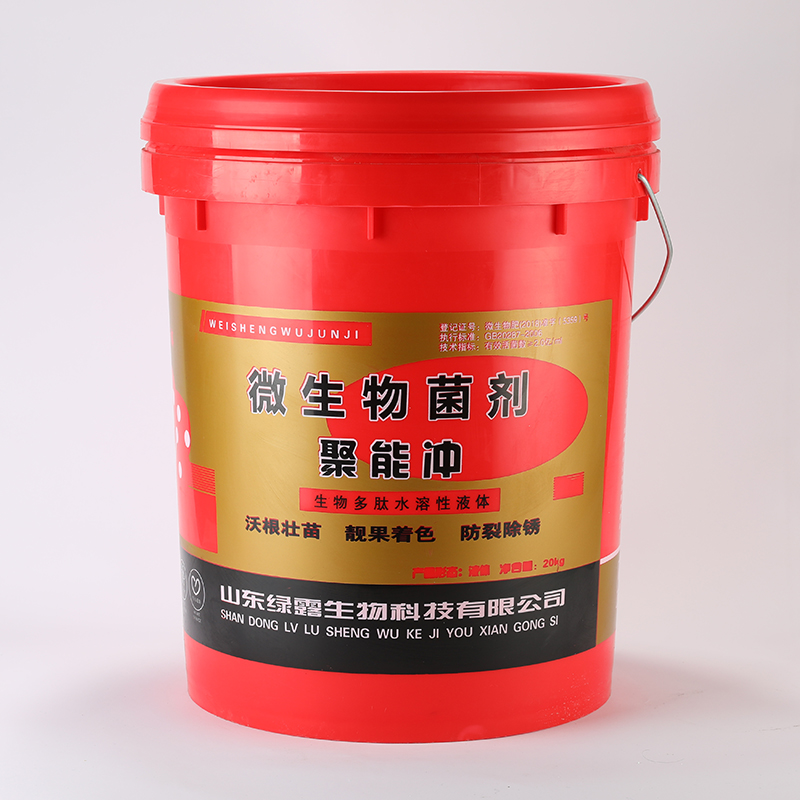 微生物菌剂（聚能冲）