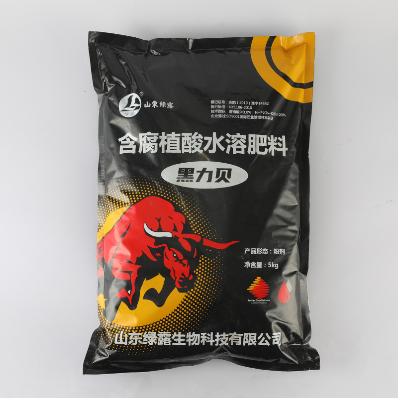 含腐植酸水溶肥料（黑力贝）