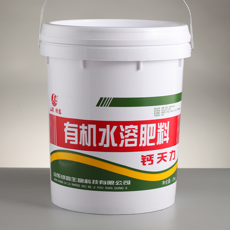 有机水溶肥料（钙天力）