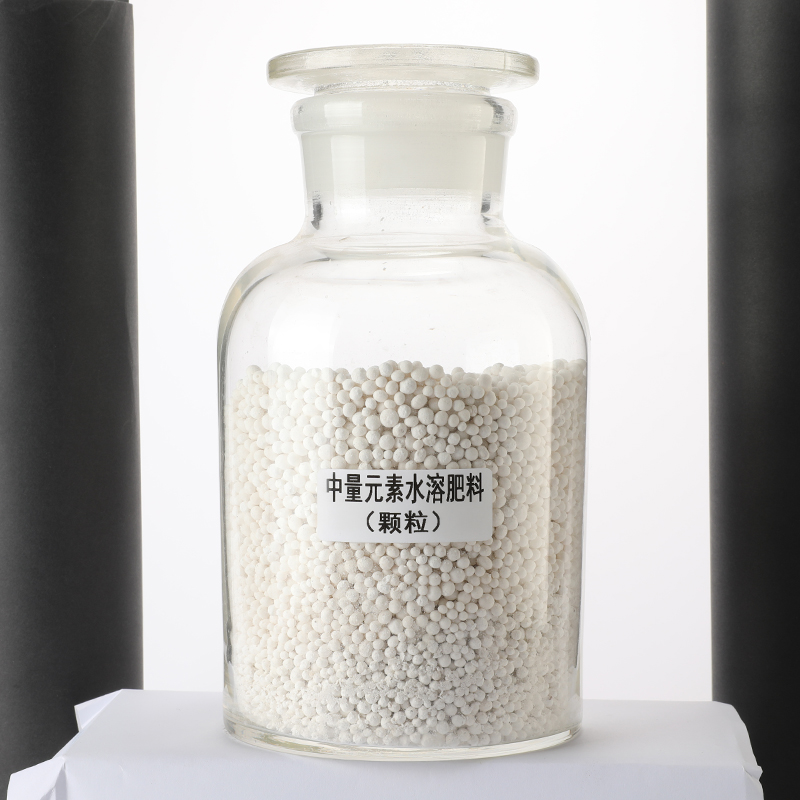 0_0014_中量元素水溶肥料（颗粒） (2).jpg