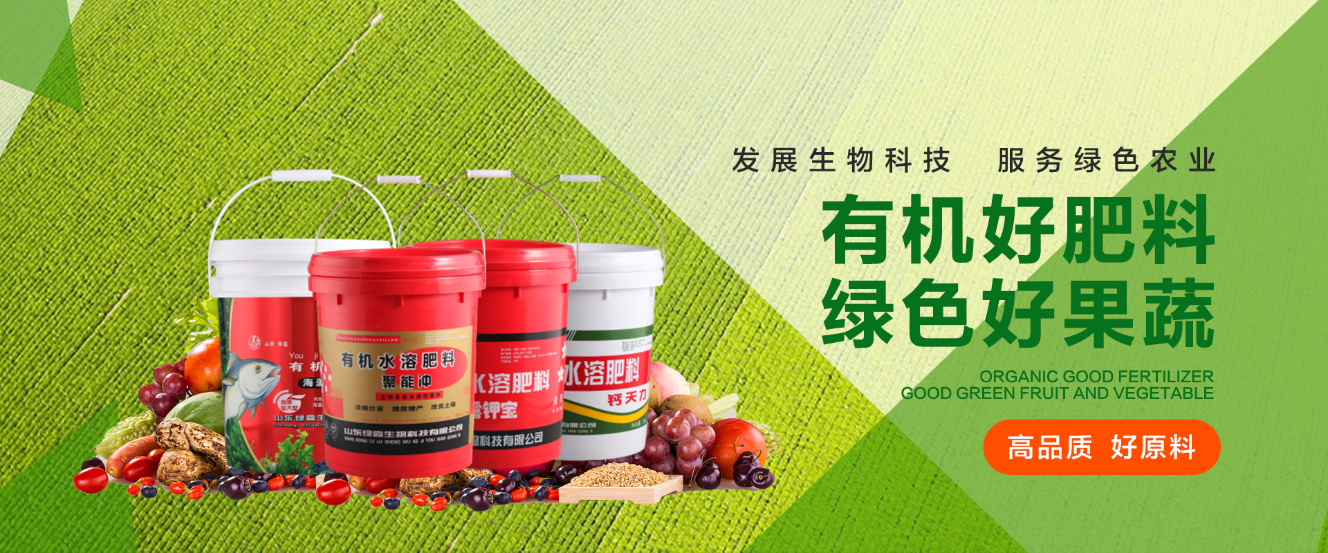 首页banner2