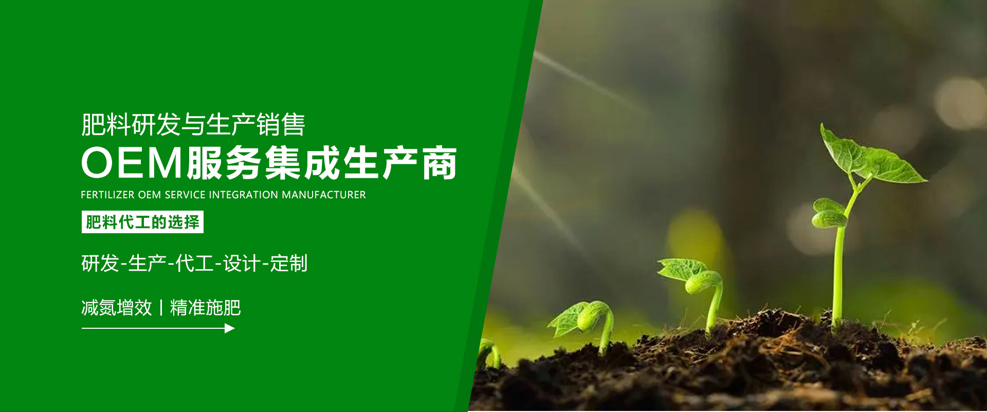 首页banner1