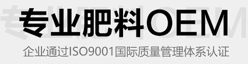 山东绿露生物科技有限公司